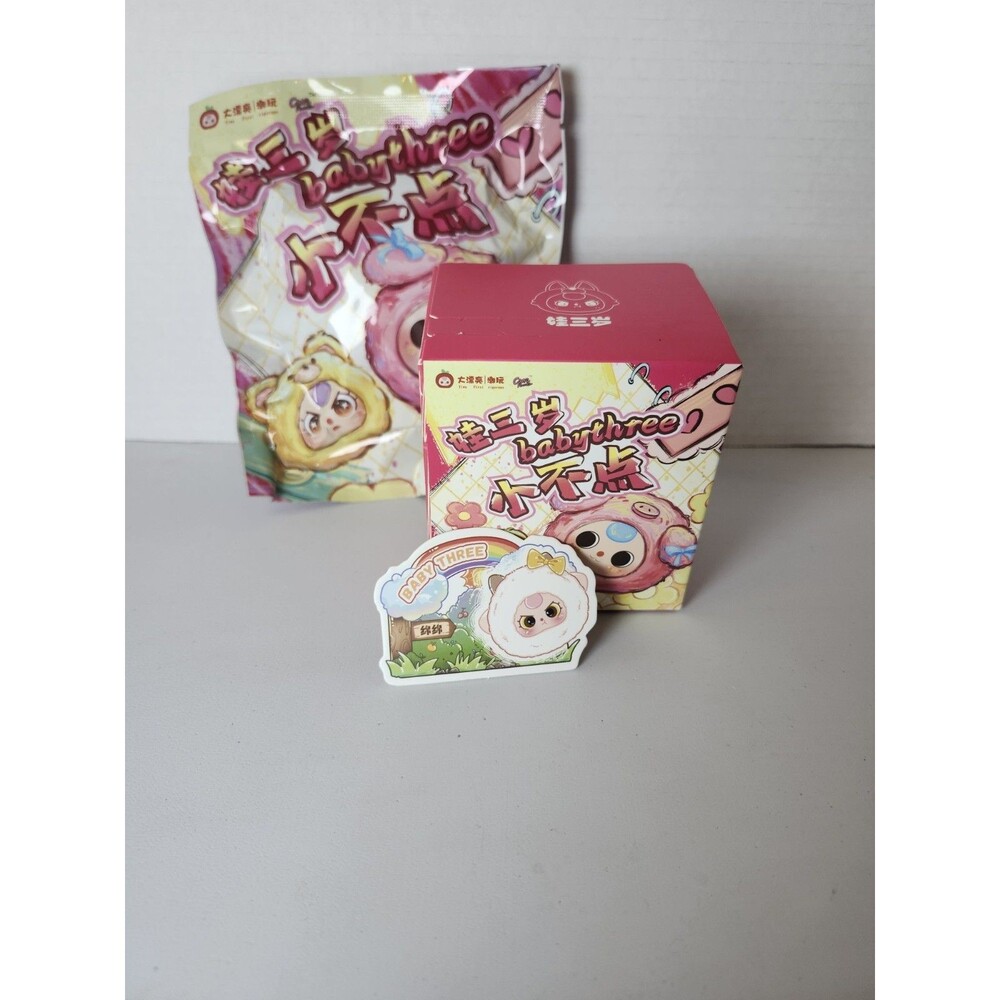 Authentic Baby Three Tiny Animal Open Box But Item Still In Bag ( White/brownCat